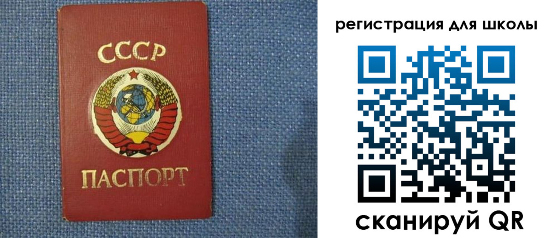 временная регистрация в Липецкая области
